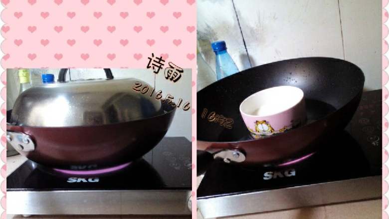木瓜奶冻,把放有白糖QQ糖的碗放进锅里隔水煮（如图）