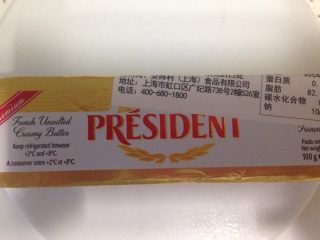 酥皮豆沙包,一定要使用动物黄油，个人建议用“总统"的。
