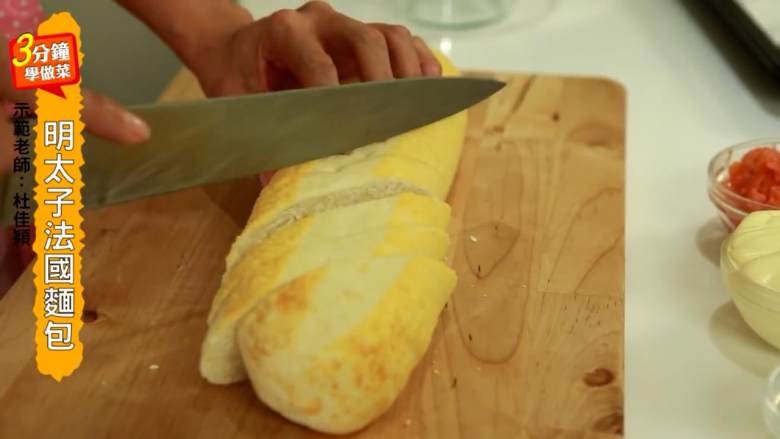 明太子焗烤法国面包,把面包切成片状，放在烤盘上