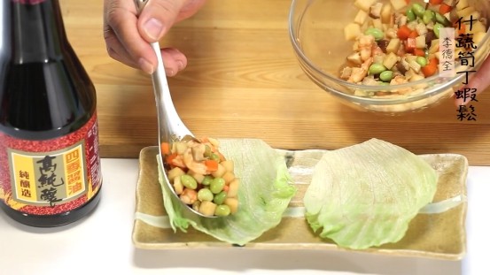 什蔬筍丁蝦鬆,作法2的材料分裝入剪成圓形的西生菜葉盛裝即可。