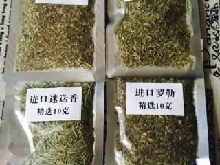 咖喱炒意粉#面条变身计划#,各种香草