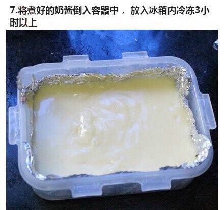 自制北海道手工奶糖（含糖量及少）,将煮好的奶酱，倒入容器内，放冰箱冷冻3小时以上