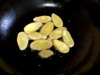 台湾麻油鸡,热锅下麻油，放姜片，让姜片一片片散开，煎至姜黄色