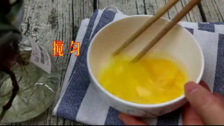 香酥鸡柳,鸡胸脯腌制好后，在一个小碗里打两个<a style='color:red;display:inline-block;' href='/shicai/ 9'>鸡蛋</a>放一点盐用筷子打散