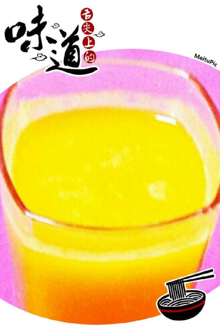 蜂蜜南瓜汁