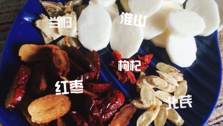 鱼头红枣淮山……汤,将所需材料准备好，切好……
