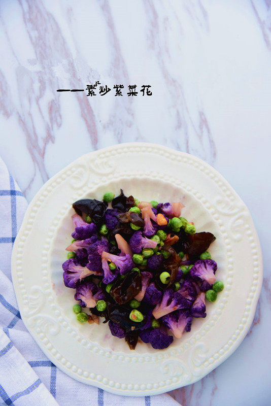【素炒紫菜花】菜花界颜值第一担当 