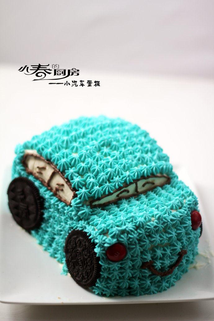 小男孩最爱的小汽车蛋糕 