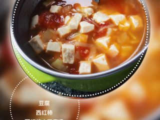 土豆泥+秋葵炒饭+小豆腐汤（儿童营养餐）,这个汤 酸酸的综合炒饭的油腻！特别适合孩子吃！ 