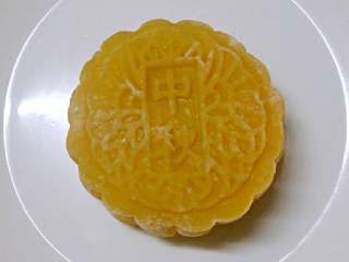 南瓜冰皮水果月饼+#中秋食饼记#,样子难看，味道不错。