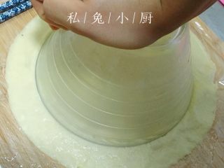 芒果红薯千层蛋糕（低卡低脂版）～,用力按压碗底，边按边轻轻转动碗。