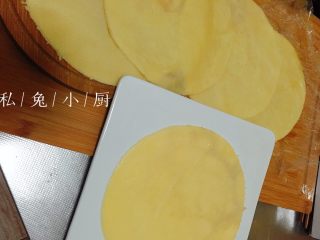 芒果红薯千层蛋糕（低卡低脂版）～,用同样的方法处理剩下的面糊，得到5张一样的圆饼。