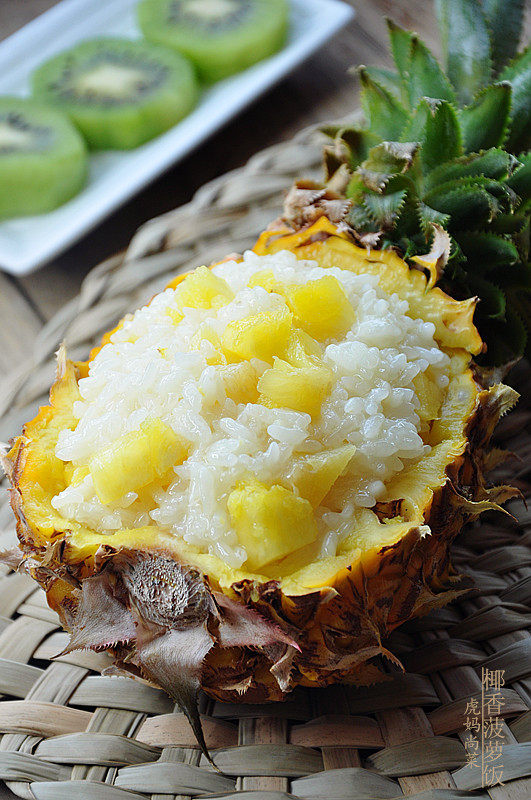 菠萝季独有的椰浆菠萝糯米饭 