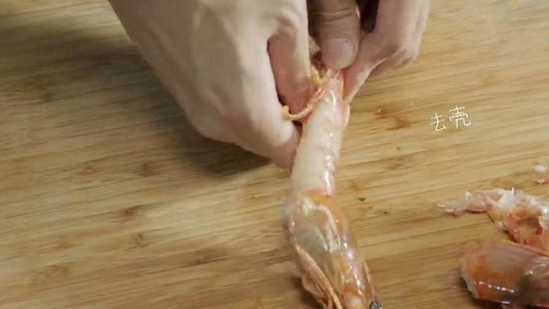 虾骨柔情天妇罗,将虾洗净，剥去壳，注意不要破坏虾肉。