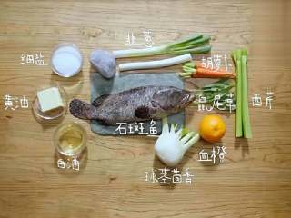 锋味纸包鱼,如果有些食材不易买到，也可以换成更常见的食材，比如主料也可以使用鳕鱼、鲈鱼等，蔬菜也可以减少不易买到的食材，也可以加入洋葱、薄荷之类的其他的蔬菜