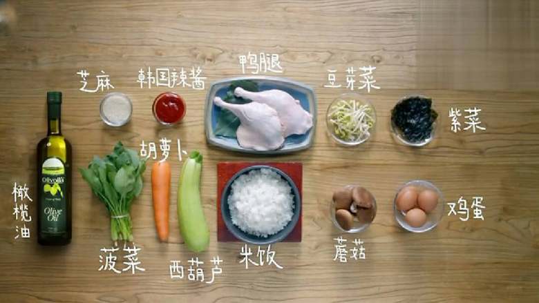 韩国石锅拌饭,准备好各种原料，其实做石锅拌饭，并没有完全标准的原料，适当的调整为自己喜欢的调料食材也是可以的，比如<a style='color:red;display:inline-block;' href='/shicai/ 432'>肉松</a>就可以换成香肠、肥牛片、肉臊之类。