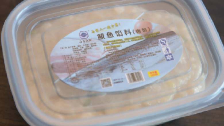 大鲅鱼水饺,石岛渔港鲅鱼水饺馅料～自然解冻1～2小时。