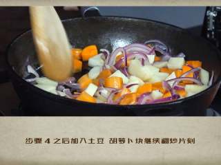 干贝罗宋汤,之后加入土豆、胡萝卜块继续翻炒片刻