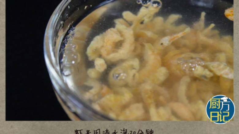 家常XO酱,虾米用清水泡20分钟