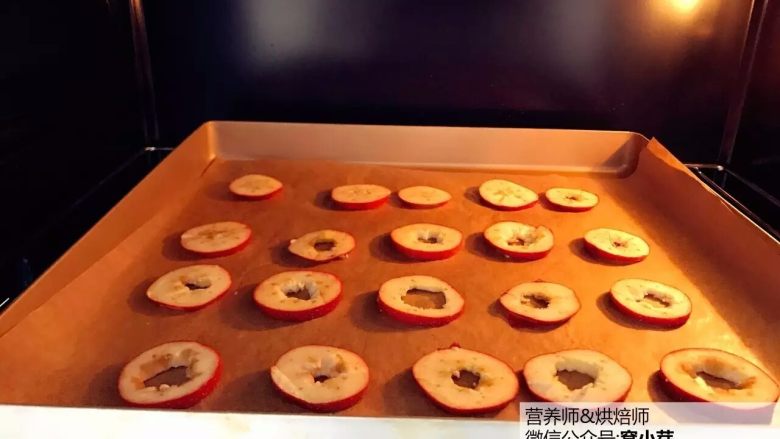 宝宝辅食：自制山楂干,90度，上下火，30分钟。
》可以好几盘一起放入的，低温烘烤水果片之类的，小芽一般都会放入好几盘一起烤，但常规烘烤蛋糕饼干之类的，一次只能烘烤一盘，这样才能保证整体受热均匀。