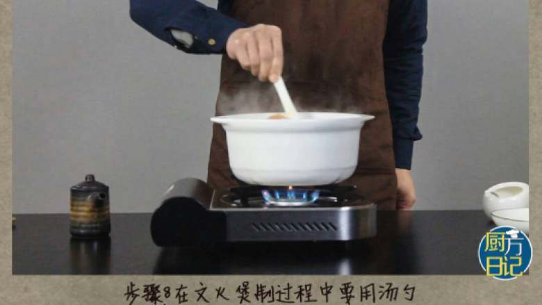 干对虾粥,在煲制的过程中要用汤勺顺着一个方向搅动，避免粥糊底