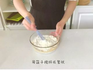寶寶輔食：蔓越莓酸奶面包小方,用筷子攪拌成絮狀。