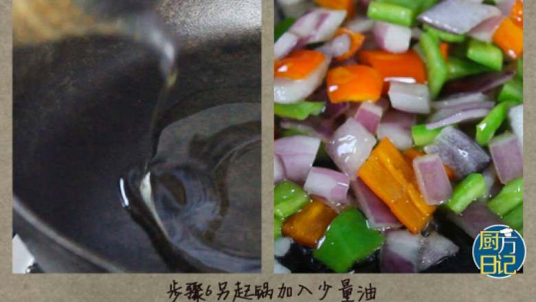 椒盐墨鱼须,另起锅加入少量油，倒入青红椒粒，洋葱粒煸炒5分熟