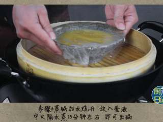 虾米干贝蒸蛋,蒸锅加水烧开，放入蛋液，中火隔水蒸15分钟左右，即可出锅