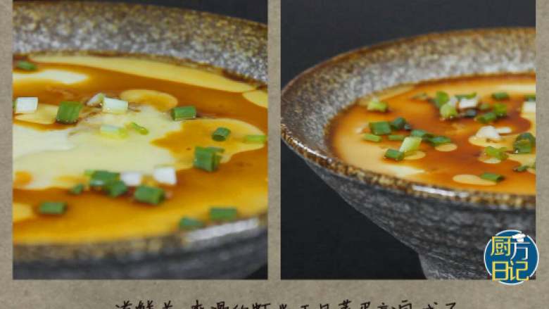 虾米干贝蒸蛋,一道鲜美爽滑的虾米干贝蒸蛋就完成了