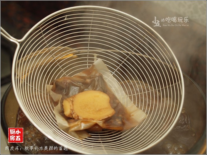 肉皮冻：秋季补水美颜的首选,捞出葱姜和香料包。