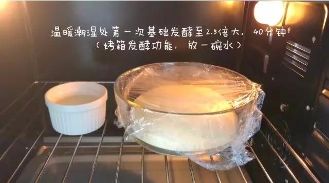 宝宝辅食：日式红豆包-18M ,二、第一次发酵（发酵至2倍大）
1、将面团放在碗中，覆盖保鲜膜，温暖潮湿处发酵成2倍大，耗时差不多30-40分钟。可以放在笼屉上，然后在蒸锅中加入半锅40度左右的热水，盖上锅盖。也可以直接用烤箱发酵功能。
》发酵后，表面也膨胀变得更加平整。