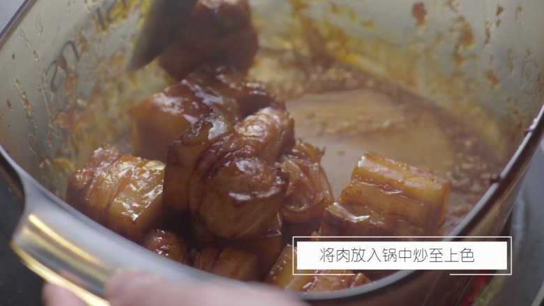 上海本帮红烧肉,将肉放入锅中炒至上色