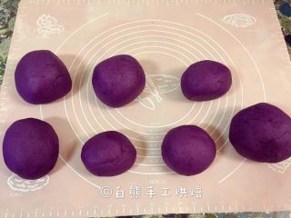 超超超超详细的芋圆教程,紫色好妖艳！