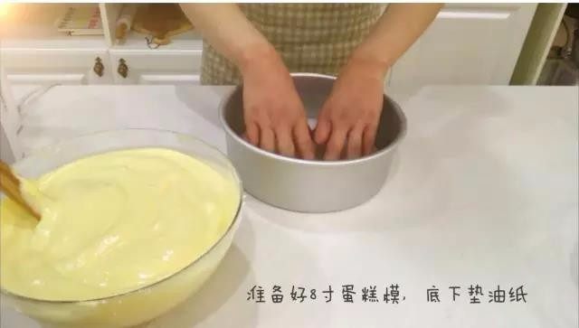 宝宝辅食：水果裸蛋糕-36M+,三、翻拌蛋糕糊及烘烤
4、准备好8寸蛋糕圆模，小芽用的是活底模具，底部垫一张油纸。