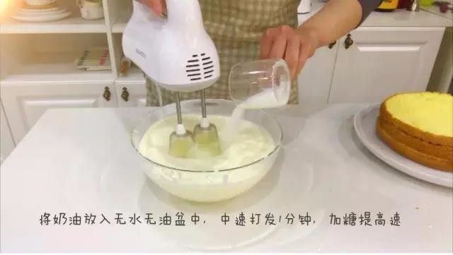 宝宝辅食：水果裸蛋糕-36M+,五、打发奶油
1、将奶油放入无水无油盆中，先用打蛋器中速打发1分钟左右，加入细砂糖提至高速打发。