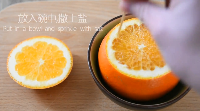 最好的止咳方法——盐蒸橙子,放入碗中，撒上盐，用牙签戳小孔