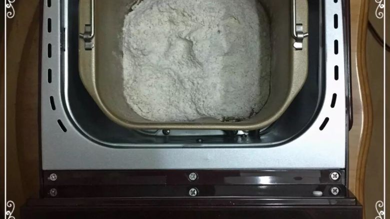 第一次DIY 果仁全麦俄罗斯大列巴,将面包机桶放入面包机中