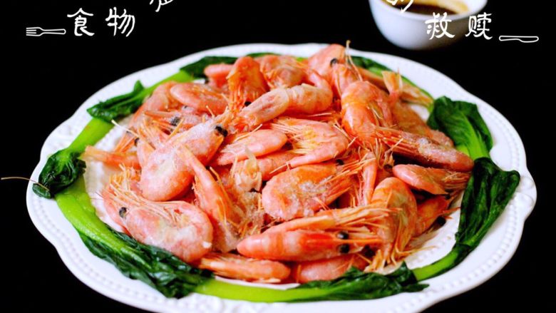 酸菜鱼🐠#王氏私房菜#,配上鲜美无比的北极虾🦐绝赞👍