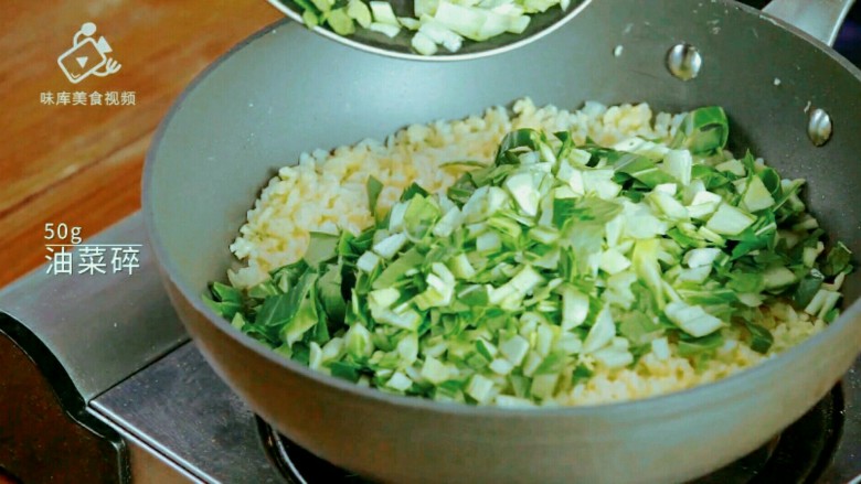 黄金蛋炒饭—软米饭也能炒得粒粒分明,加入50g油菜碎