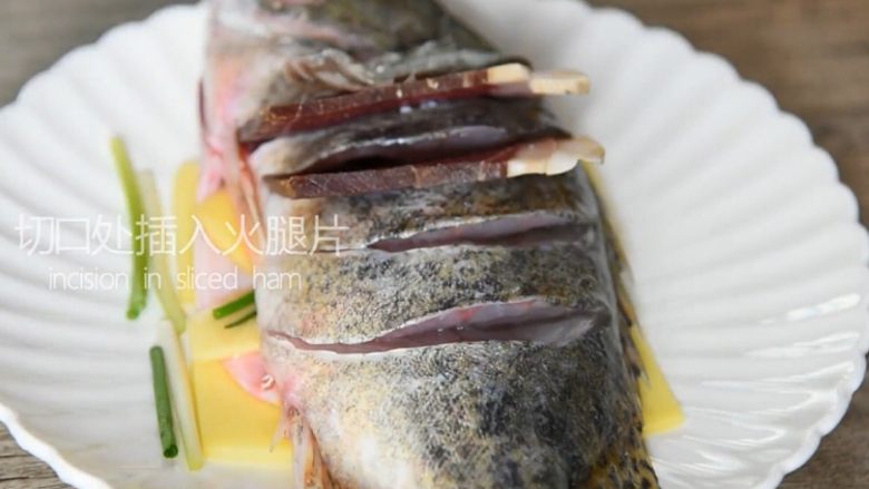 鲜上加鲜的做法——清蒸桂鱼,切口处插入火腿片