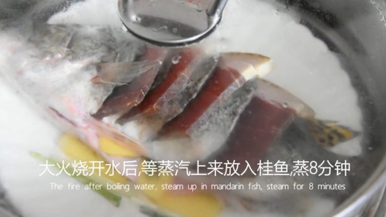 鲜上加鲜的做法——清蒸桂鱼,大火烧开热水，等蒸汽上来放入桂鱼蒸8分钟