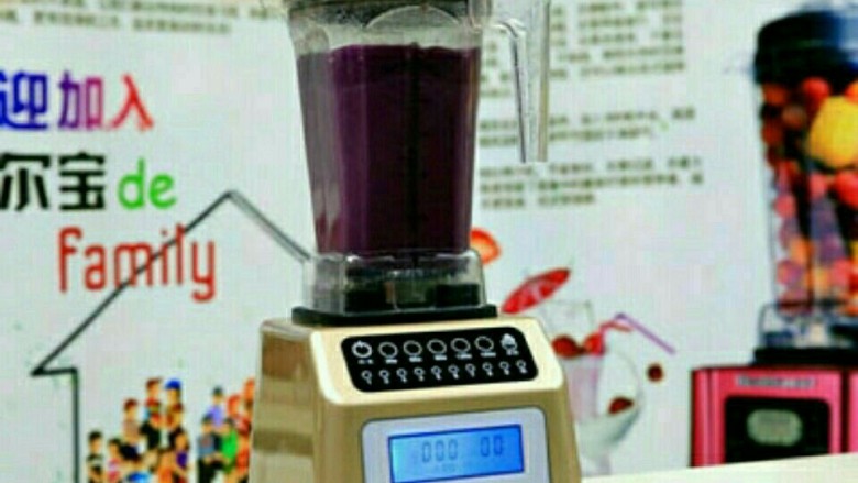 紫薯红豆羹,加入适量的<a style='color:red;display:inline-block;' href='/shicai/ 866'>冰糖</a>和准备好的凉开水扣紧杯盖。
