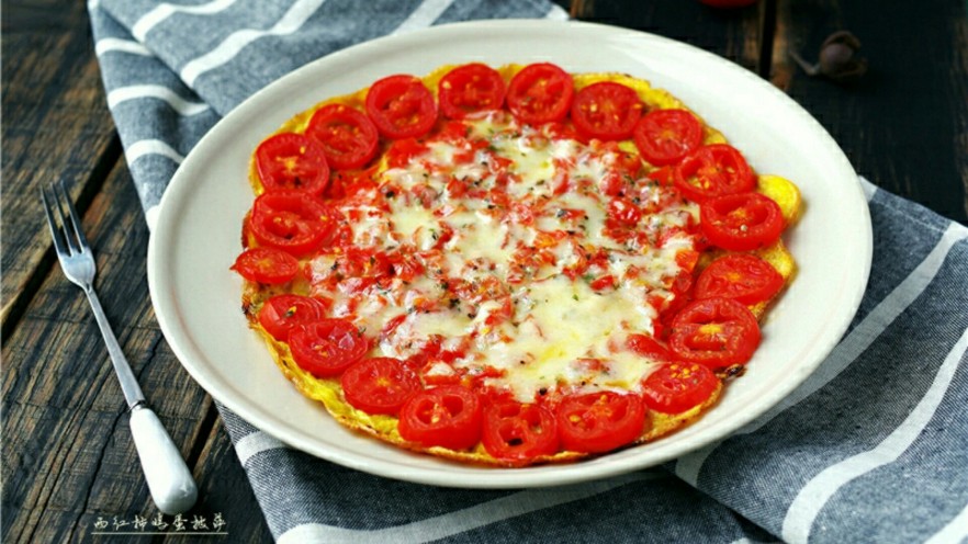 西红柿鸡蛋披萨