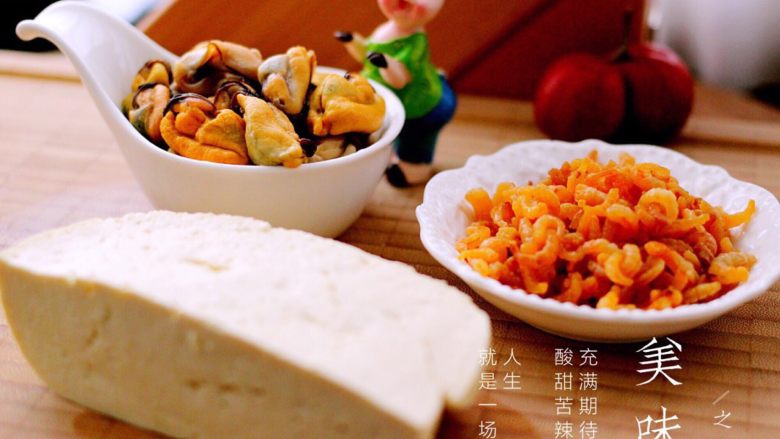 茴香豆腐饺子（王氏私房面食）,所有调料备齐、海米提前浸泡半小时、青口洗净煮熟后、把肉扒出来备用……