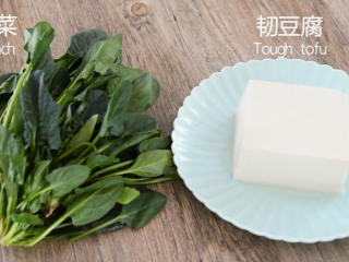 豆腐最嫩滑的吃法——翡翠豆腐羹,菠菜、韧豆腐、盐备用