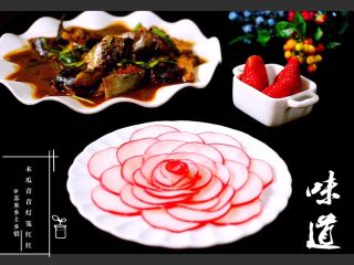酸甜萝卜花（王氏私房菜）,搭上其它的美食、诱人漂亮极了、招待客人也很有面子哟……