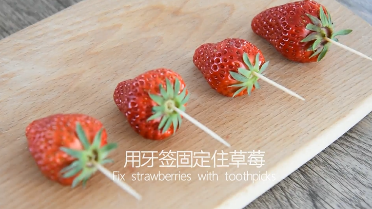 甜蜜和幸福一起来品尝——草莓夹心巧克力,用牙签固定住草莓
