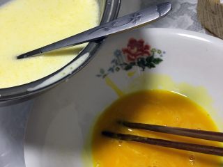 简单芒果焦糖布丁🍮,小奶锅放凉后倒入蛋液。