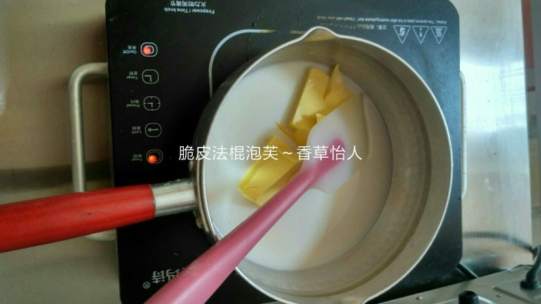 脆皮法棍泡芙,将锅内溶液煮沸加入面粉继续煮三四分钟无干粉状拿出晾凉，再分次加入蛋液