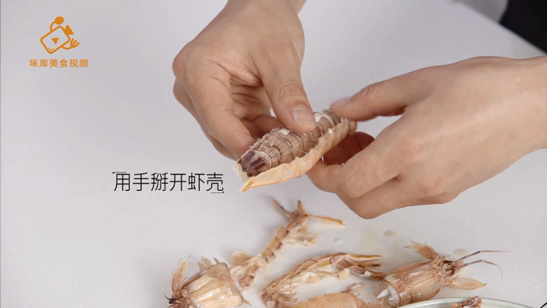 如何剥皮皮虾不扎手，学会这三种方法就够了,用手掰开即可